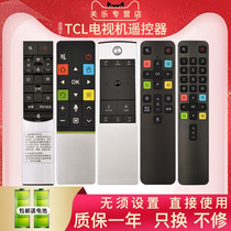 Suitable for TCL Lehua smart TV voice remote control Universal Universal Guan Le original RC801D C RC71 S RC71AQ RC520HCR1 R