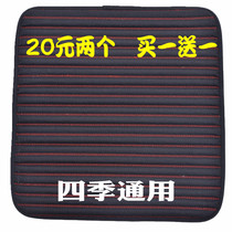 Linen car seat cushion single piece Square mat Four Seasons universal plush health winter cotton mat car seat cushion single seat without backrest