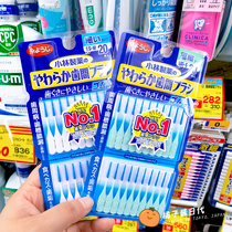 Japanese small forest tooth slit toothbrushing gap for teeth slit cleaning toothbrush l type tooth slit brush orthodontic special tooth-removing deity