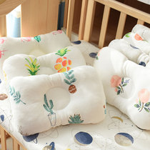 Childrens pillow 0-1 year old baby shape pillow cotton baby pillow anti-deflection head fixed pillow Four Seasons General