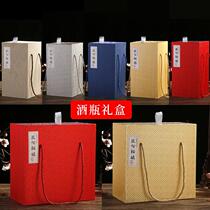 1 catty 2 Bottled High-end Wine Box White Wine Bottle Packing Mao-shaped Bottle Gift Box Customized Hand Brocade Wine Tan Wine Box Empty Box