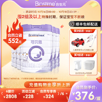 (SF) Biostime Kebes Goat Milk Powder Infant Stage 3 100% Pure Goat Milk Protein 800G*6 Cans