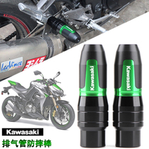 Kawasaki Z1000 Z900 Z900 Z800 Z800 Z750 SL modified exhaust pipe anti-fall and anti-fall ball