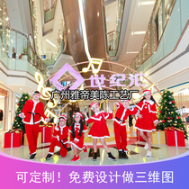 Spring Event Props Mall Door Head Sign Word Acrylic Luminous Character Iron Art Arch Costume Prop Set to do