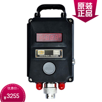 Three-constant KJ70X safety monitoring system GRG5H type mining infrared carbon dioxide sensor original plant