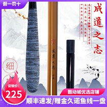 And follow the pole of the seashore into the road of the crucian carp Rod 2 7 meters 3 6 meters 3 9 meters 4 5 meters plug Rod and continue