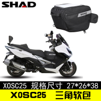 SHAD SHAD Knight Edging bag backpack Rowing TMAX silver blade scooter Big sheep X0SC25 Triangle soft bag
