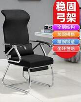 Boss stool back chair office modern minimalist economy mesh staff meeting room sedentary comfortable Four Seasons