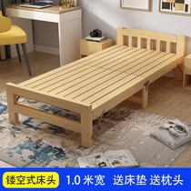Folding bed single bed 1 2 M simple childrens lunch bed rental room double household solid wood economical bed