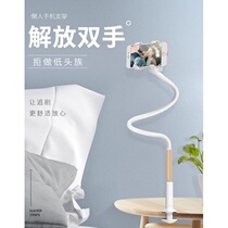  Creative outdoors to play mobile phone theorist winter live adorable bed lengthened rear-end drama lying with bracket headboard for home