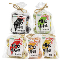 Love Shangbao Island plum heart lollipop 10 black candy plum sandwich candy childhood nostalgic snacks plum sweet and sour candy