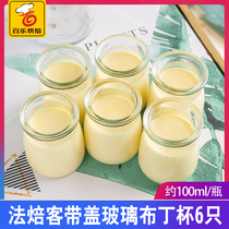 Method Bakery Glass Pudding Cup With Lid High Temperature Resistant Acid Bottle Jelly Bottle Pudding Bottle Mulus Cup 6 Only