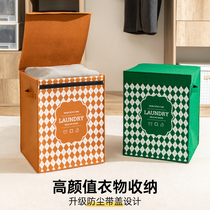 Clothes storage basket felt large-capacity bucket clothes quilt basket wardrobe dust-proof belt cover finishing box dirty clothes basket