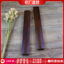 Vegetarian town ruler] Black Honolulu Town ruler A pair of Wenfang calligraphy partners for self-use.