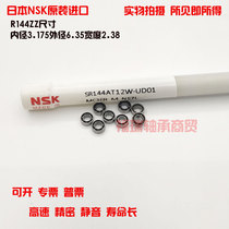 Japan NSK imported micro dental drill dental high speed handpiece bearing R144 open type 3 175*6 35*2 38