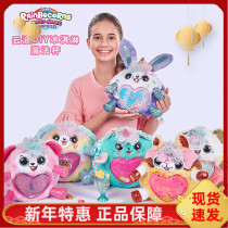 ZURU ice cream surprise magic cup diy rainbow unicorn egg blind box plush doll doll girl toys