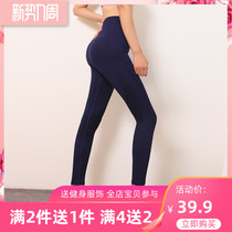 Nine Wheat One Pint High Waist Fitness Pants Women Elastic Tight Fit Hip Speed Dry Sports Pants Fall Beat Underpants Wear Yoga