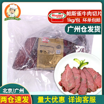 Holmerpas Finch beef sliced 1kg pickled frozen salad bread burger pizza ingredients commercial