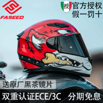 FASEED motorcycle helmet locomotive full helmet 3C certified four-season 816 universal Bluetooth 4XL anti-fog