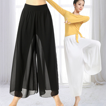 Dance pants womens modern dance wide leg pants Chiffon loose practice pants Modal classical dance practice dress culottes autumn