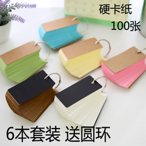 English word book Portable loose-leaf ring buckle University High school English Japanese graduate school Back word memory book