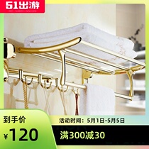 European folding towel rack bathroom golden towel rack bathroom toilet hardware wall hanging