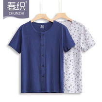 Middle Aged Male Daddy Short Sleeve T-shirt Blouse Blouse Blouse Sweatshirt Pure Cotton Slim Sweatshirt Full Cotton Increased Yard summer dress