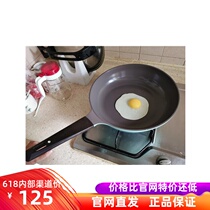 Netease strict selection ceramic coating durable frying pan 28cm wear-resistant non-stick pan heat conduction quickly frying less oil fume