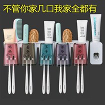  Punch-free paste wall-mounted toothbrush holder wash set toothpaste rack shelf mouthwash cup toothbrush box toothbrushing cup