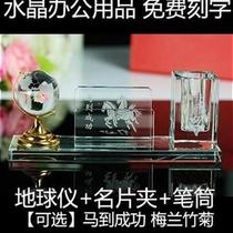 Supporting cartoon students Jane h easy crystal pen holder customized multi-function Gift trophy Li Tizhi simple source of goods