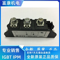 New original MDD44-16N1B MDD56-16N1B MDD26-14N1B MDD95-16N1B