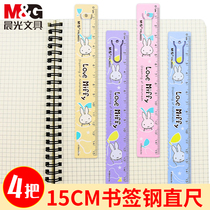 Morning light Miffy ruler Bookmark ruler Metal steel ruler Student wave ruler 15cm20cm Student stationery measurement multi-function scale Childrens primary school ruler ruler cute cartoon
