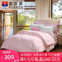 Fuanna home textile winter quilt thick quilt two-in-one quilt core mother quilt double 1 8 meters warm fiber quilt bedding