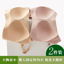 Fixed cup indentation underwear woman large bra small chest summer thin one-style bra large number steel-free ring bra