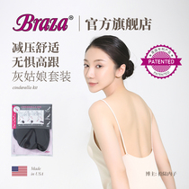 Braza high heel pad set Decompression comfortable thin anti-wear feet Deodorant antibacterial US patented manufacturing