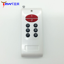 TIMAN remote lamp water pump motor Wireless digital remote control switch transmitter controller 8-key remote control