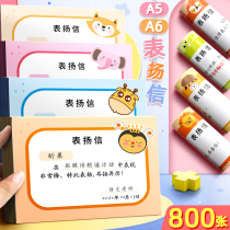 Xingo A5 Table Jan Cartoon Awards Cute Creative Language Math English Universal Reward Card Kindergarten Elementary School Students Children a6 Bronze version Animals Award-shaped paper Honours Newspapers Teacher Private
