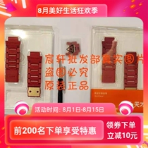 Little Genius phone watch Z6 peak Iron Man Z6 peak edition original red magnetic buckle strap 