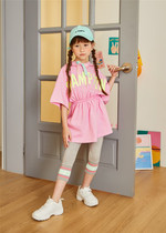 3N does not refund LILAS girls gas - thread skirt - shackle letter to hit pants