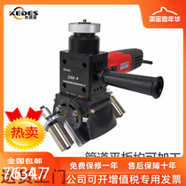 Pipe beveling machine processing pipe diameter unlimited beveling Machine round pipe diameter greater than 80 can be processed