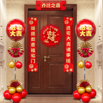 Couplets on the launch of their new office decoration into the house Grand Gedeh County New ceremonial new move aboard blessing door arrangement