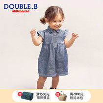 Miihouse Double_B Cotton and linen fabric high waist Princess puffy dress set