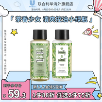 Flower Young Planet Rock Bluegrass Tea Tree Essential Oil Refreshing oil control washing and care set 400ml*2