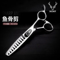  Deer scissors fish bone teeth tooth scissors thin scissors hair scissors barber scissors hair scissors hair cutting volume of about 50%