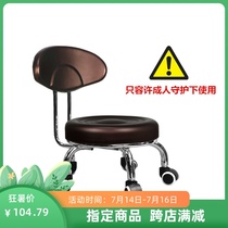 Universal wheels Removable Rotating small Stool with Backrest Lazy Pulley Bench Adult Casual Leather Plus