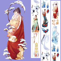 Larp Tick Original Hand Tent Ancient Wind Tape Roll Meritocratic Dream Original Figure Hand Tent Non-Split Sticker Winter Fu