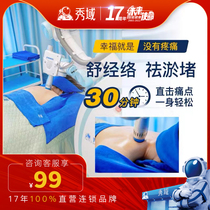 (ANNIVERSARY) Show domain lattice wave shoulder and neck acid pain drop pillows stiff and soothing deep fascia Relaxes Once a card