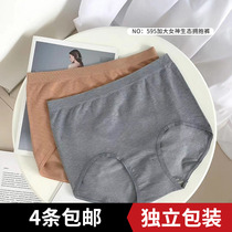 Mei Lei Mando middle-aged mother underwear women cotton antibacterial crotch high waist size ladies triangle shorts head autumn