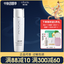 Obees counter Crystal whitening moisturizing muscle soft skin water deep moisturizing mild hydrating and moisturizing 130ml
