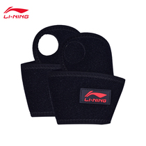  Li Ning Adjustable sports wrist support Badminton basketball winding pressure protection wrist sprain men and women